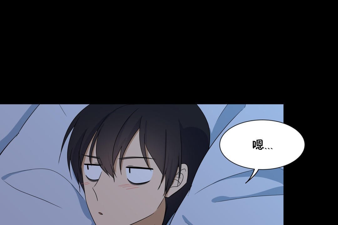 羞愧的房間第12話