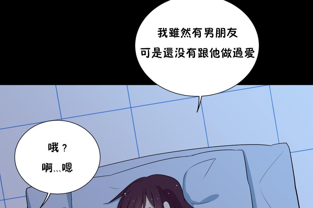 羞愧的房間第12話