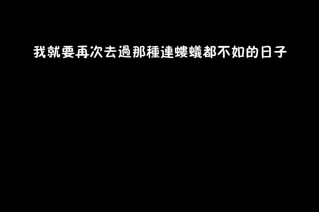 羞愧的房間第12話