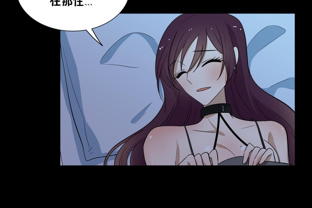 羞愧的房間第13話