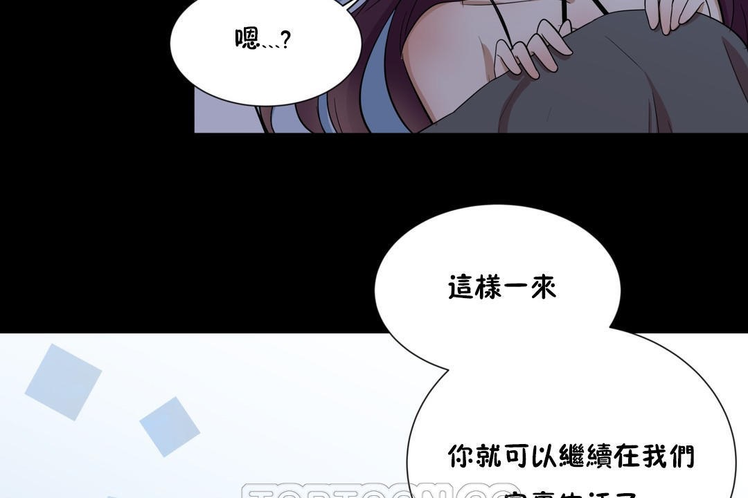 羞愧的房间第13话