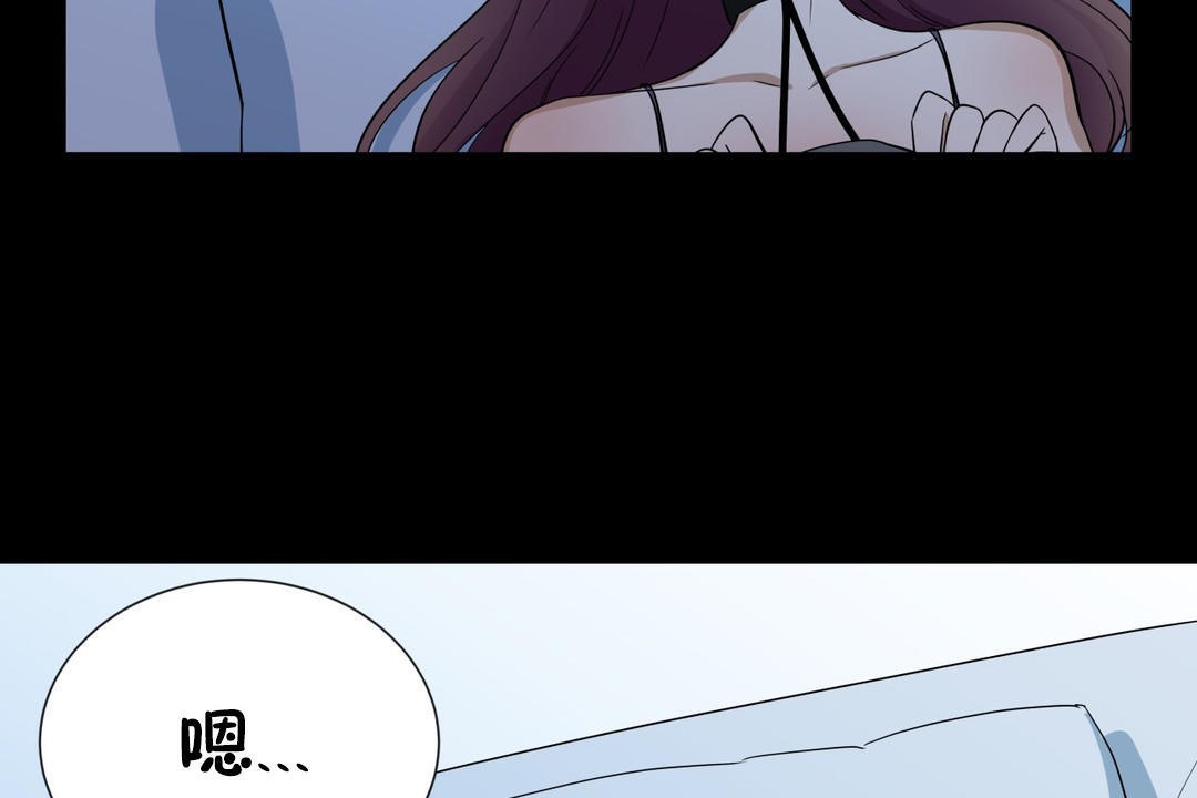 羞愧的房間第13話