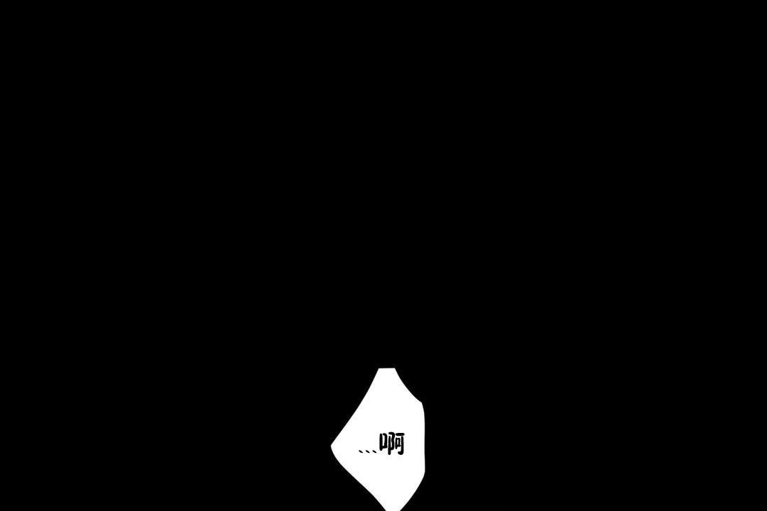 羞愧的房间第13话