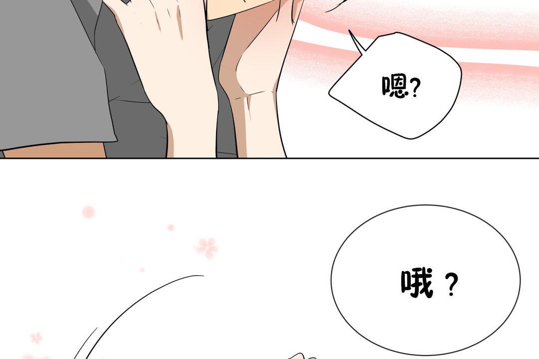 羞愧的房间第13话