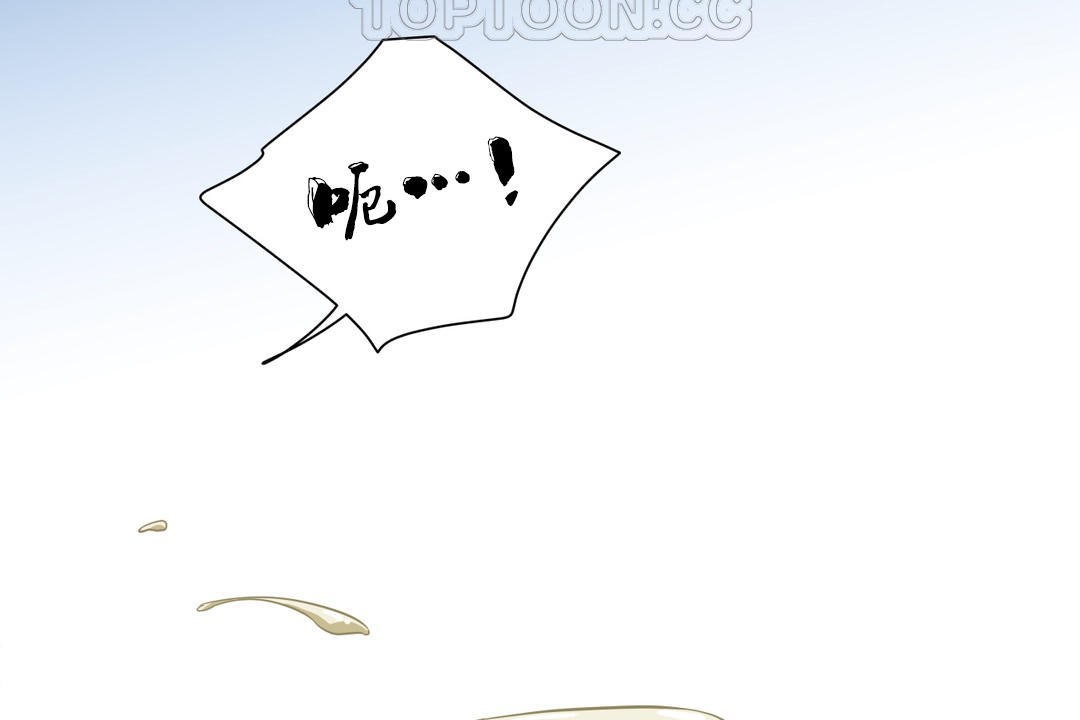 羞愧的房間第14話