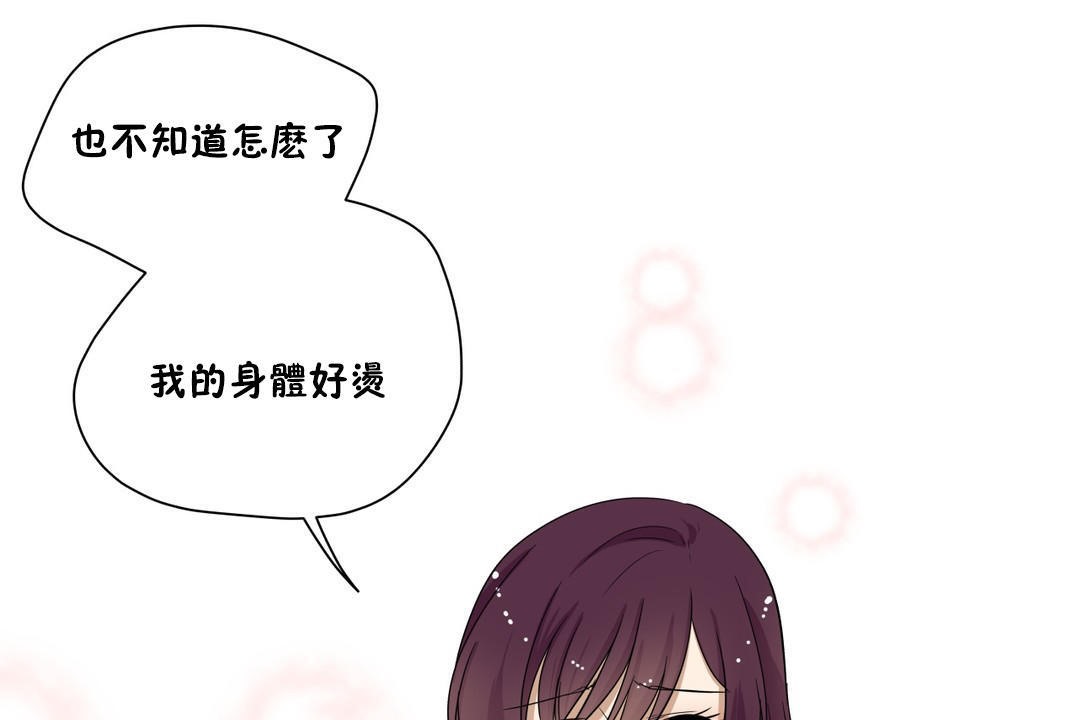 羞愧的房間第14話