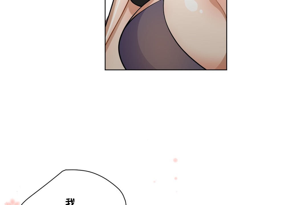 羞愧的房間第14話