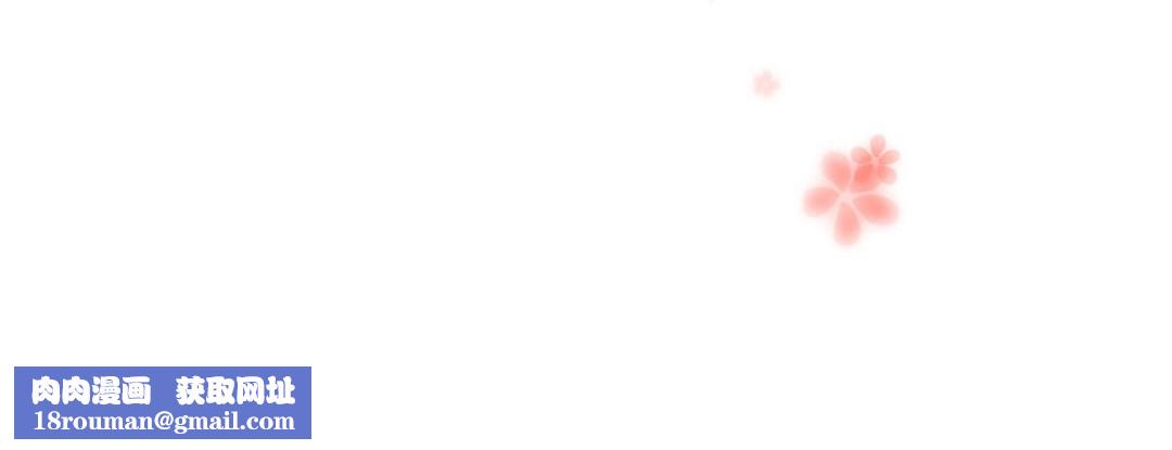 羞愧的房間第14話