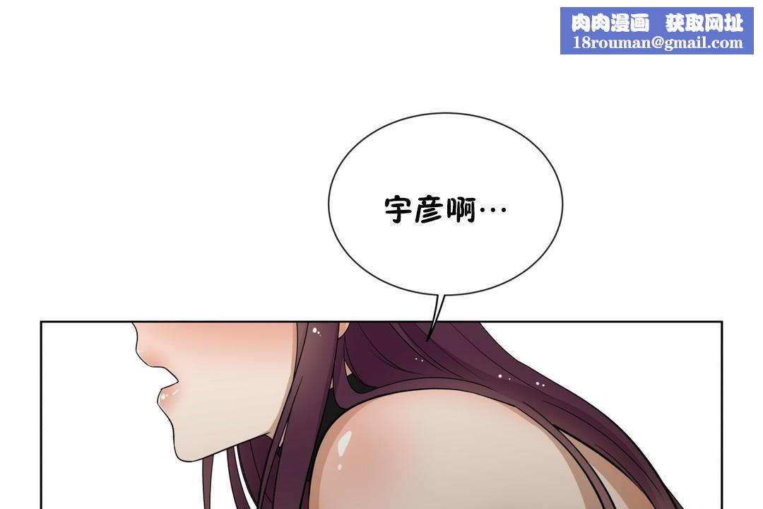 羞愧的房間第15話