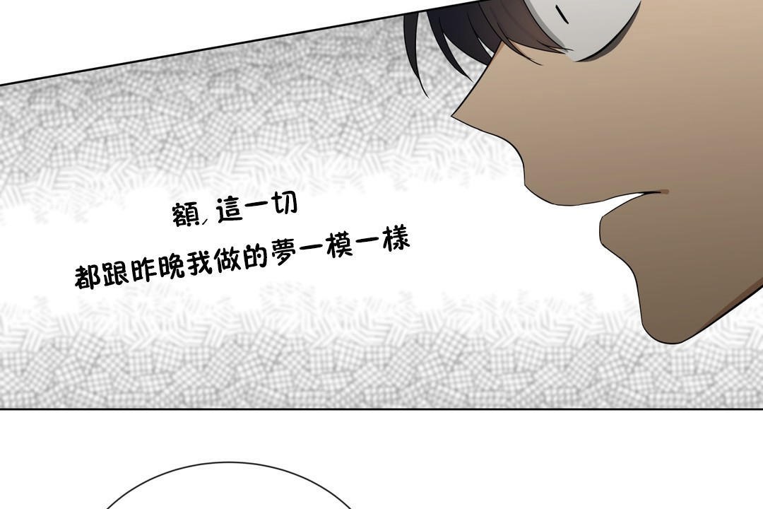 羞愧的房間第15話