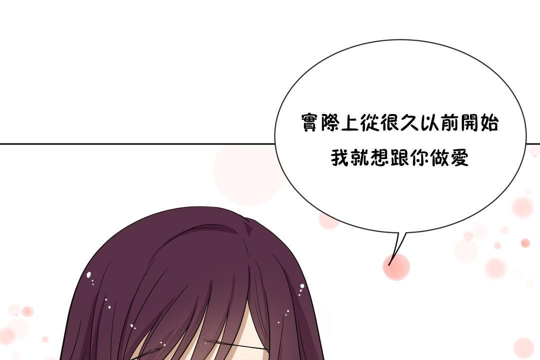 羞愧的房間第15話