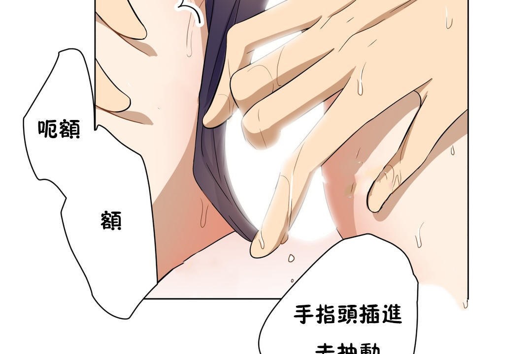 羞愧的房间第15话