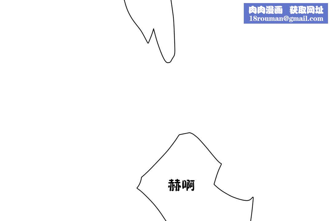 羞愧的房间第15话