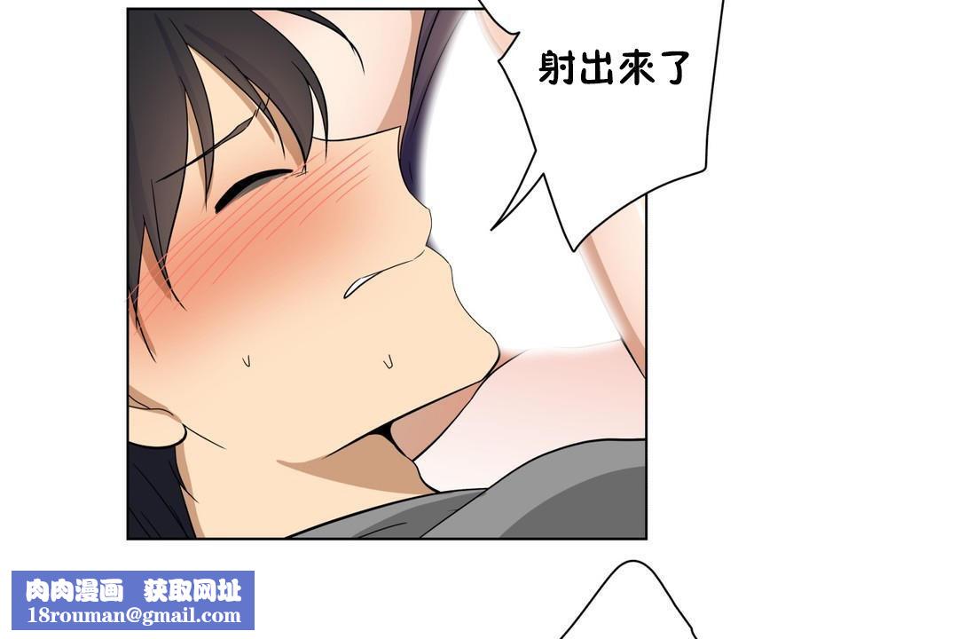 羞愧的房間第15話