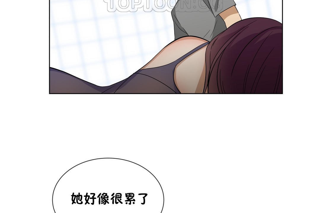 羞愧的房間第15話