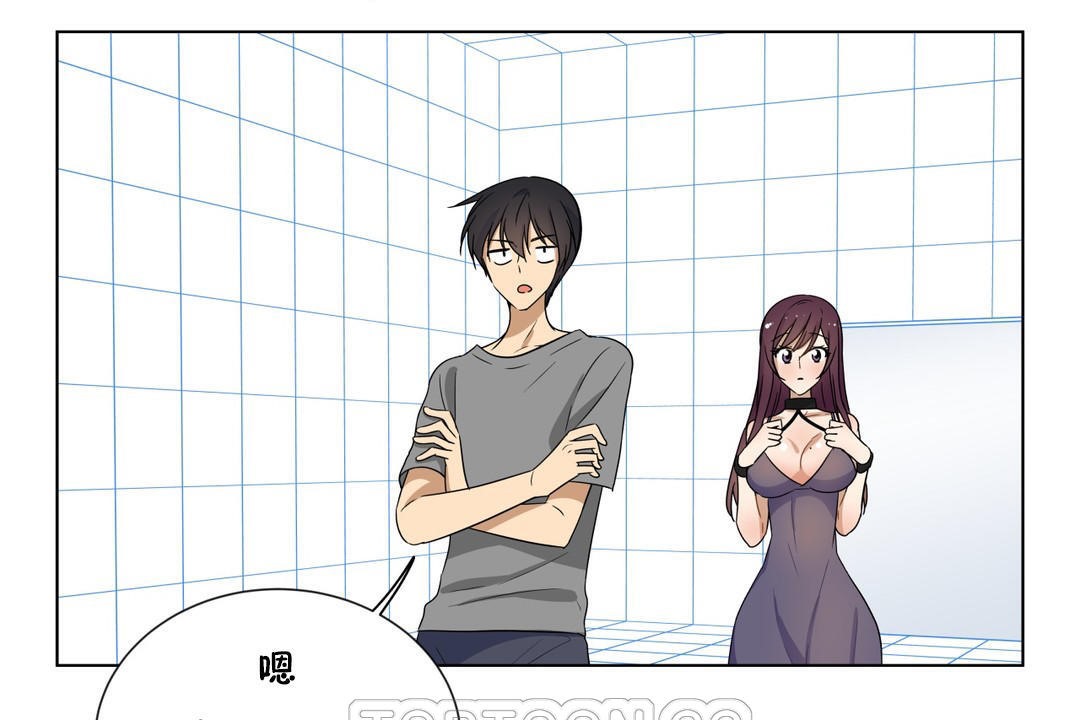 羞愧的房间第15话