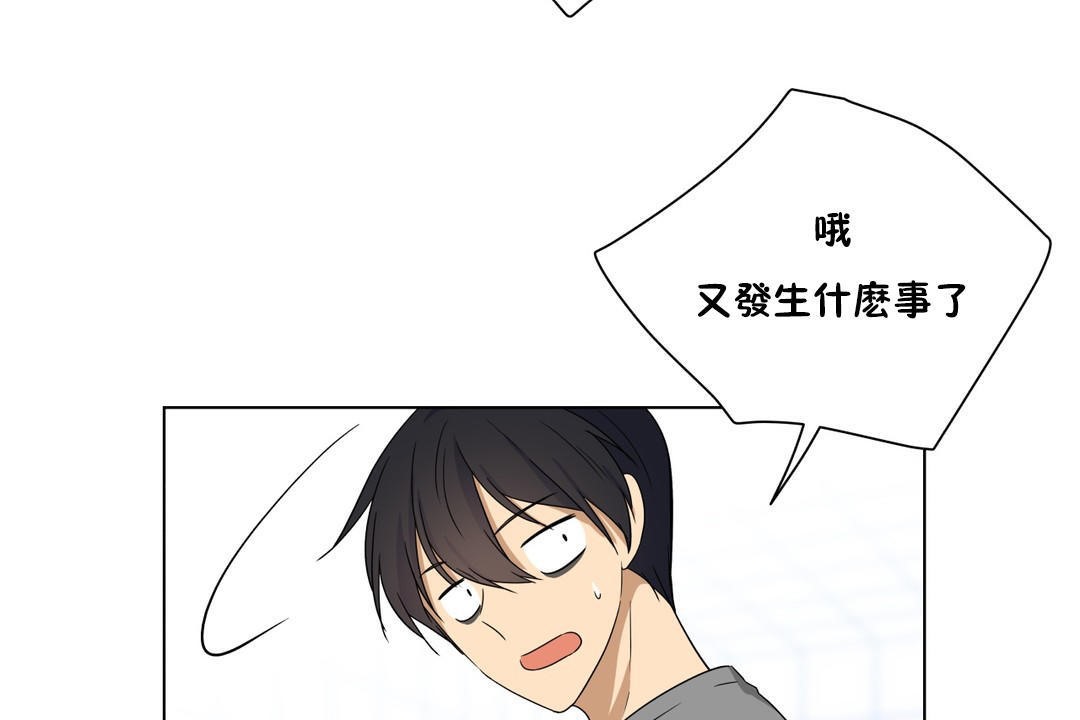 羞愧的房間第15話