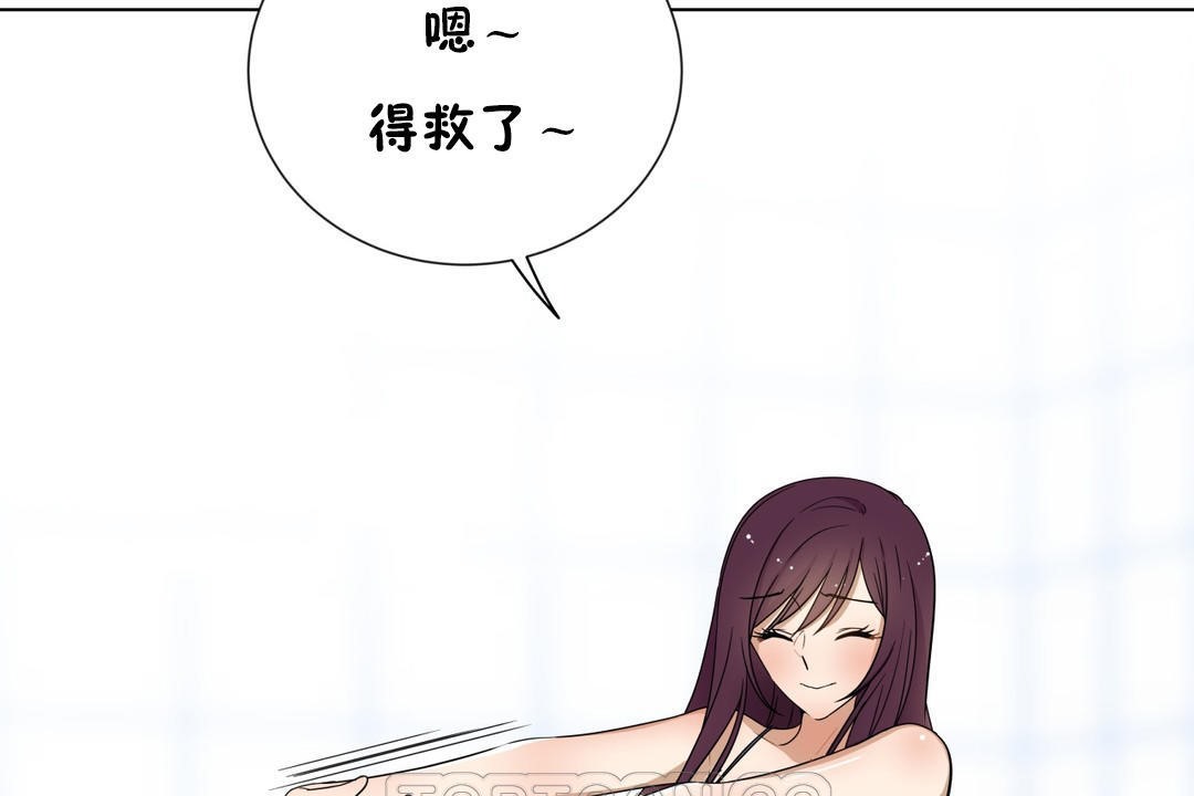 羞愧的房間第16話