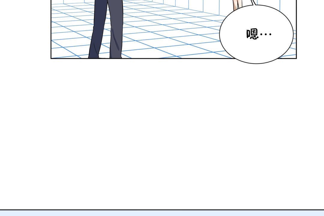 羞愧的房間第16話