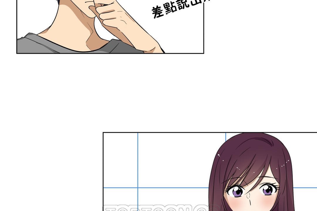 羞愧的房间第16话