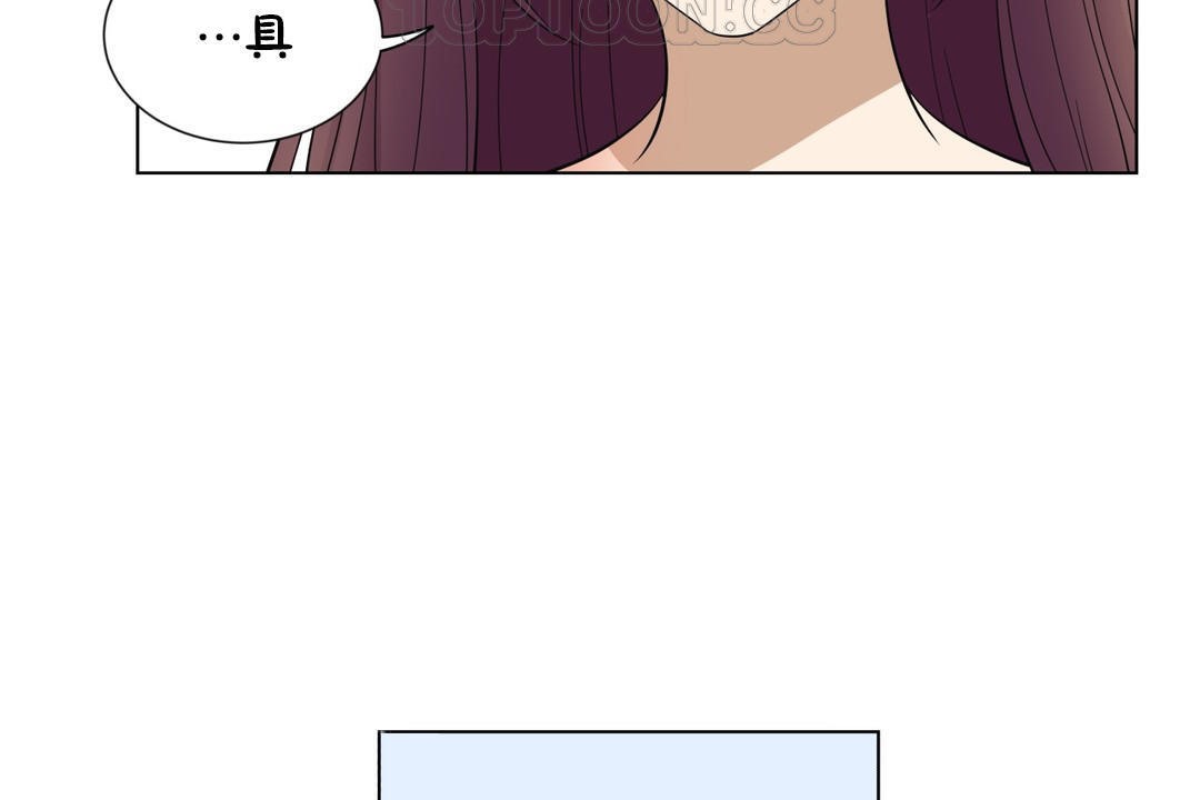 羞愧的房間第16話