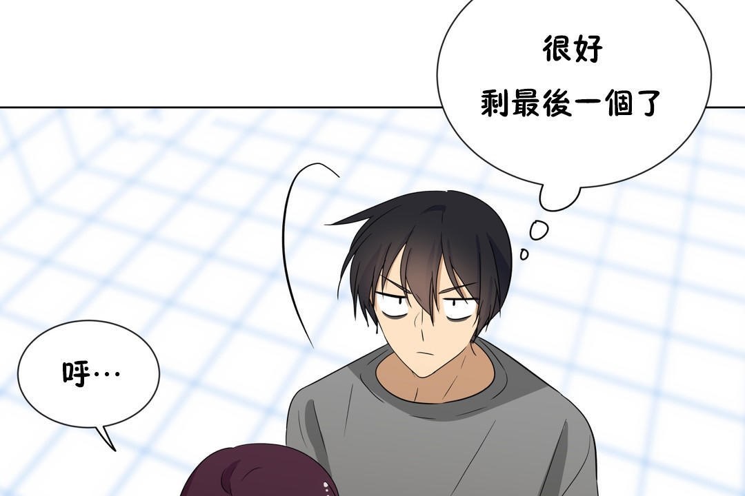 羞愧的房間第16話