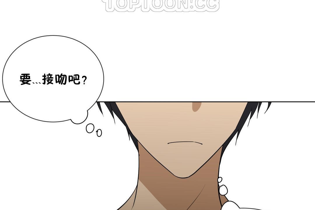 羞愧的房間第16話