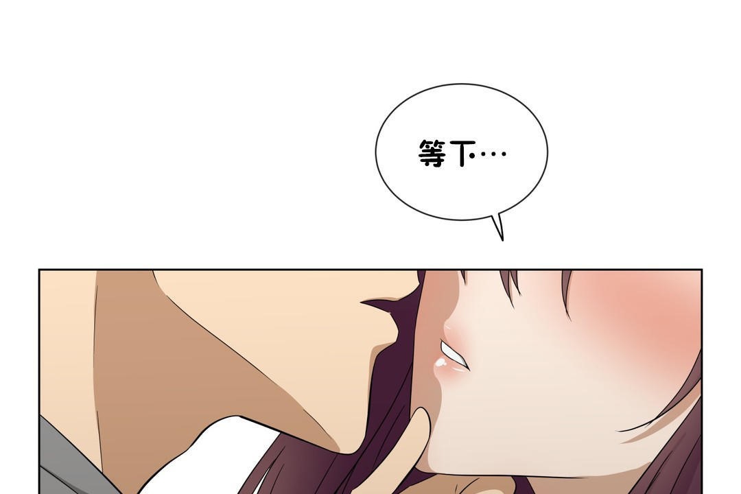 羞愧的房間第16話