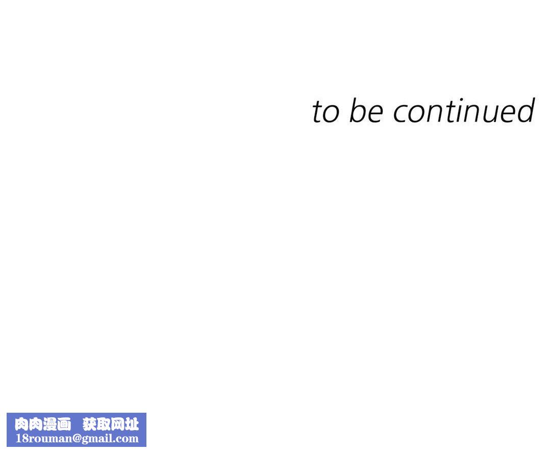 羞愧的房間第16話