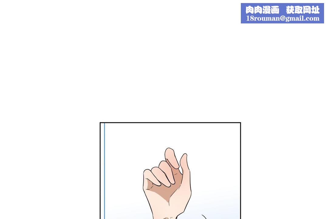 羞愧的房间第17话