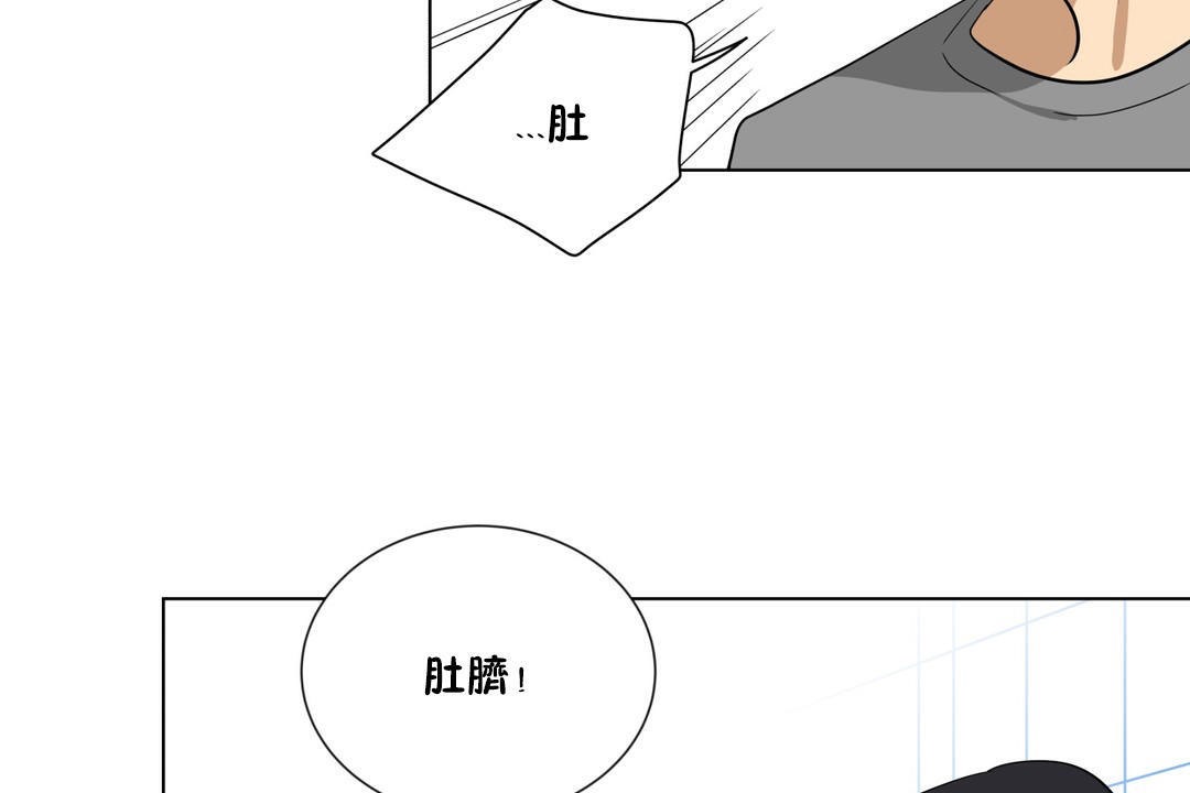 羞愧的房间第17话