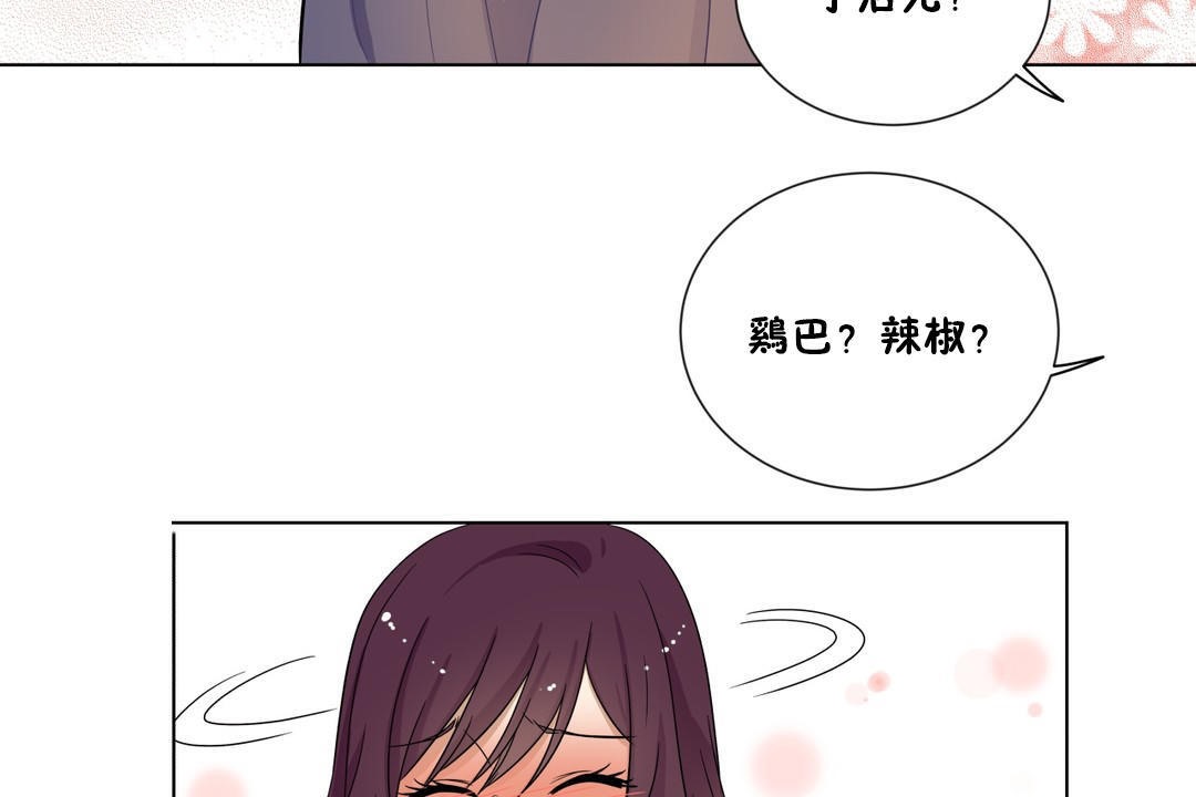 羞愧的房間第17話