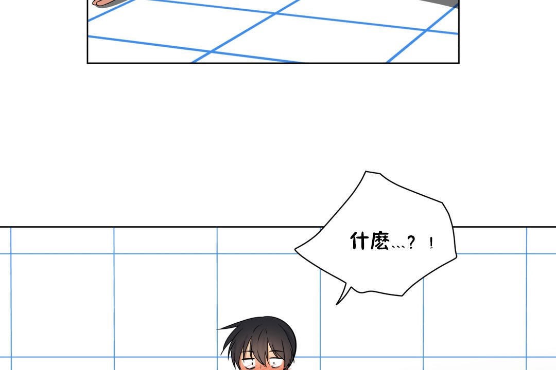 羞愧的房間第17話