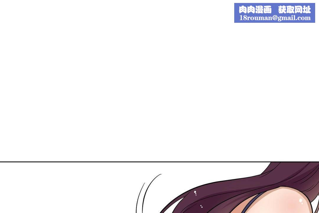 羞愧的房間第18話