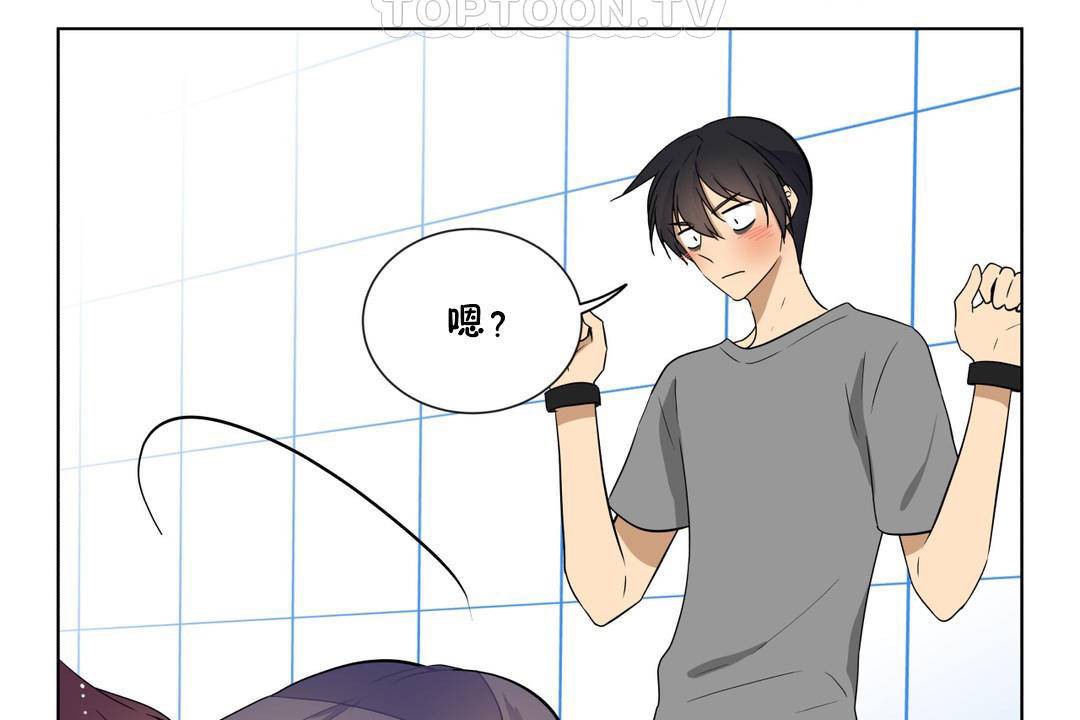 羞愧的房間第18話