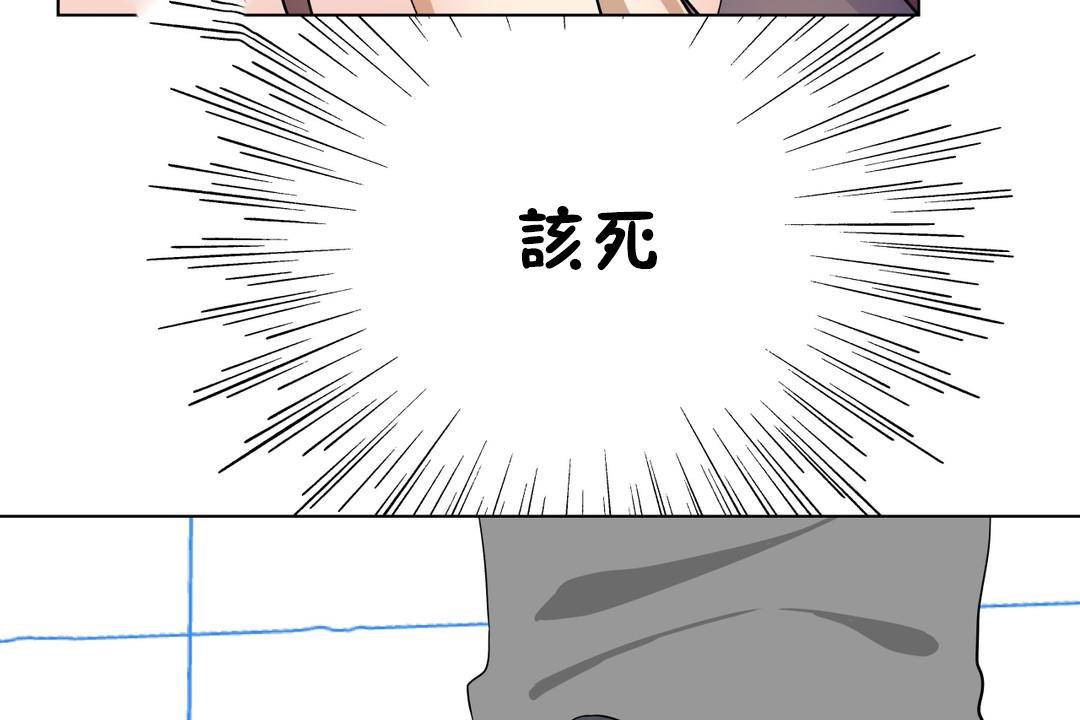 羞愧的房間第18話