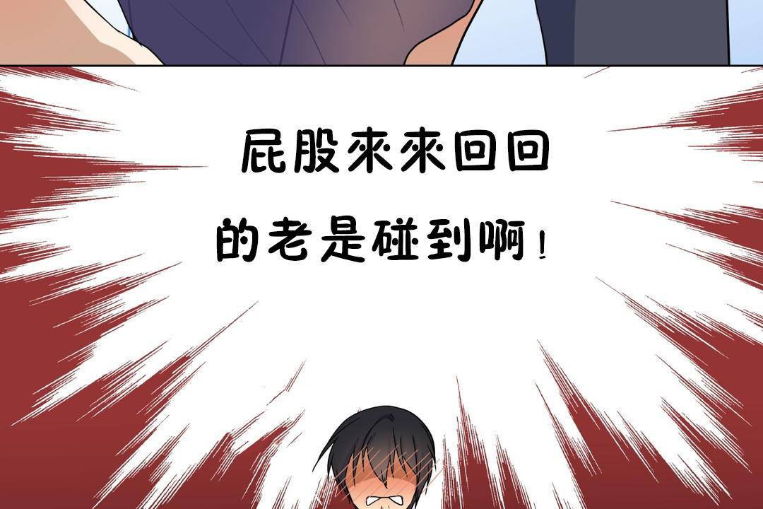 羞愧的房间第18话