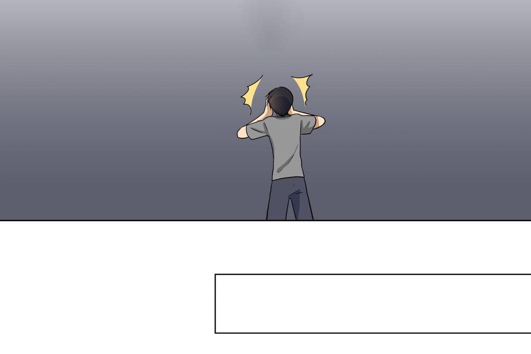 羞愧的房間第18話