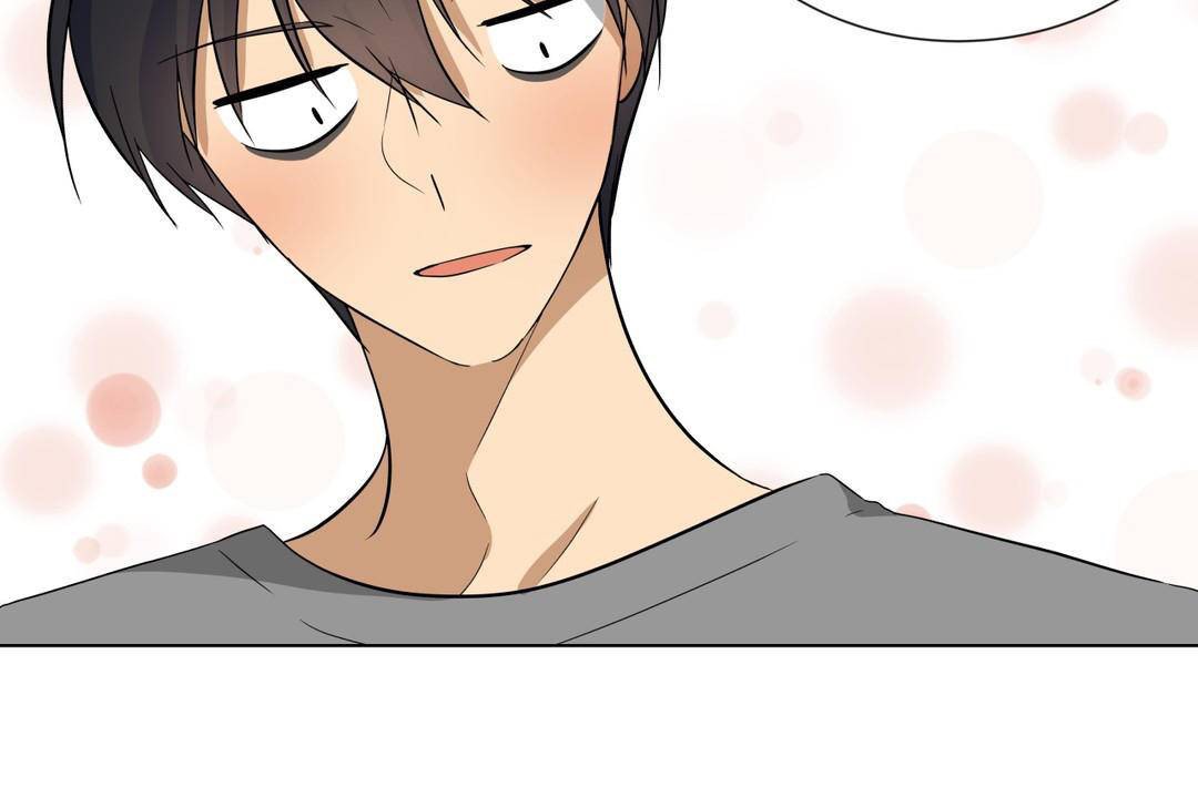 羞愧的房間第18話