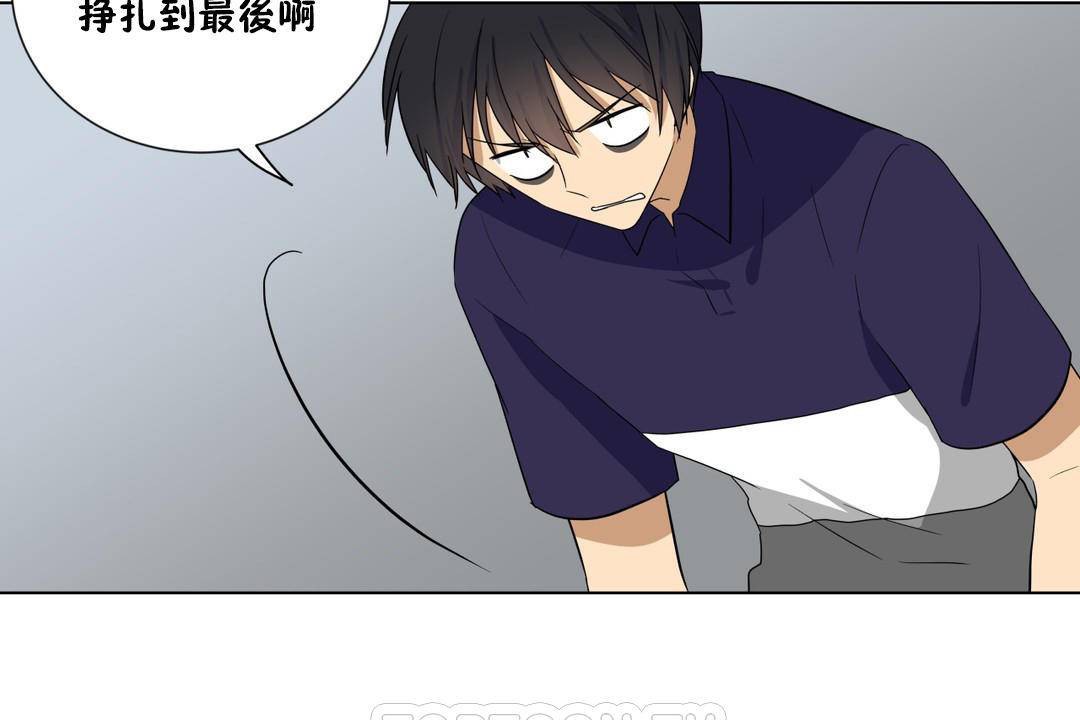 羞愧的房間第20話