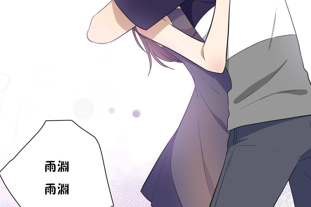 羞愧的房間第20話