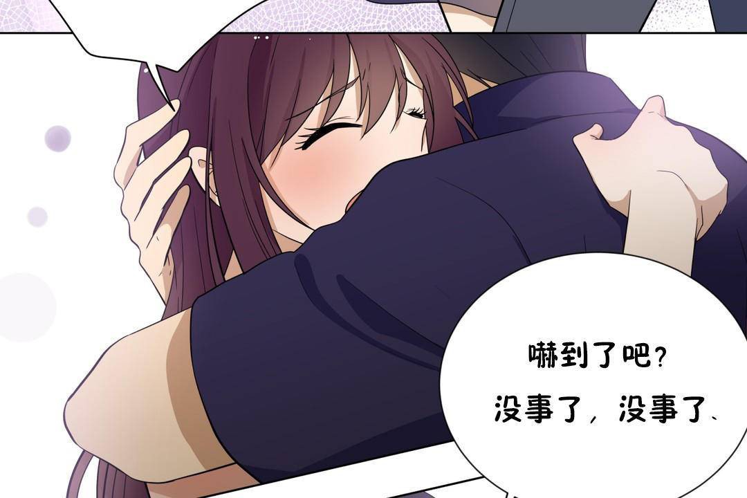 羞愧的房間第20話