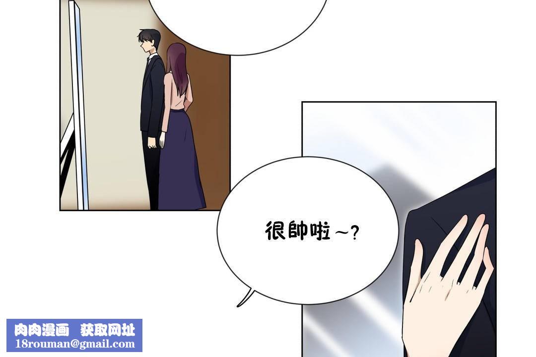 羞愧的房間第20話