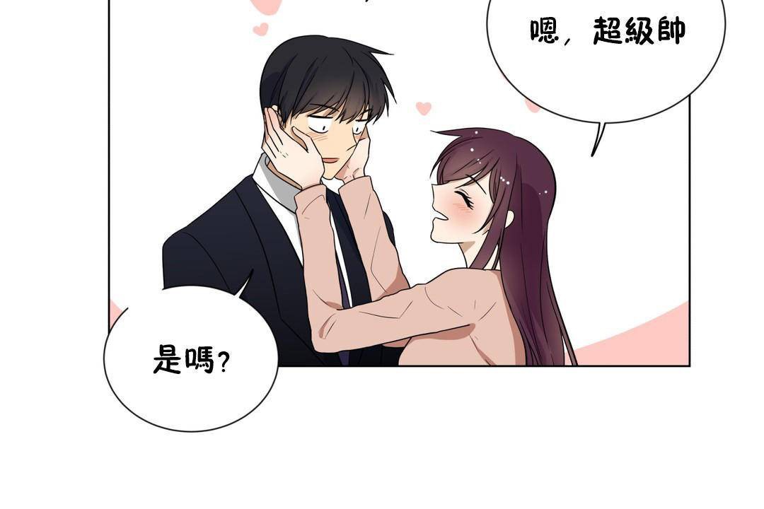 羞愧的房間第20話