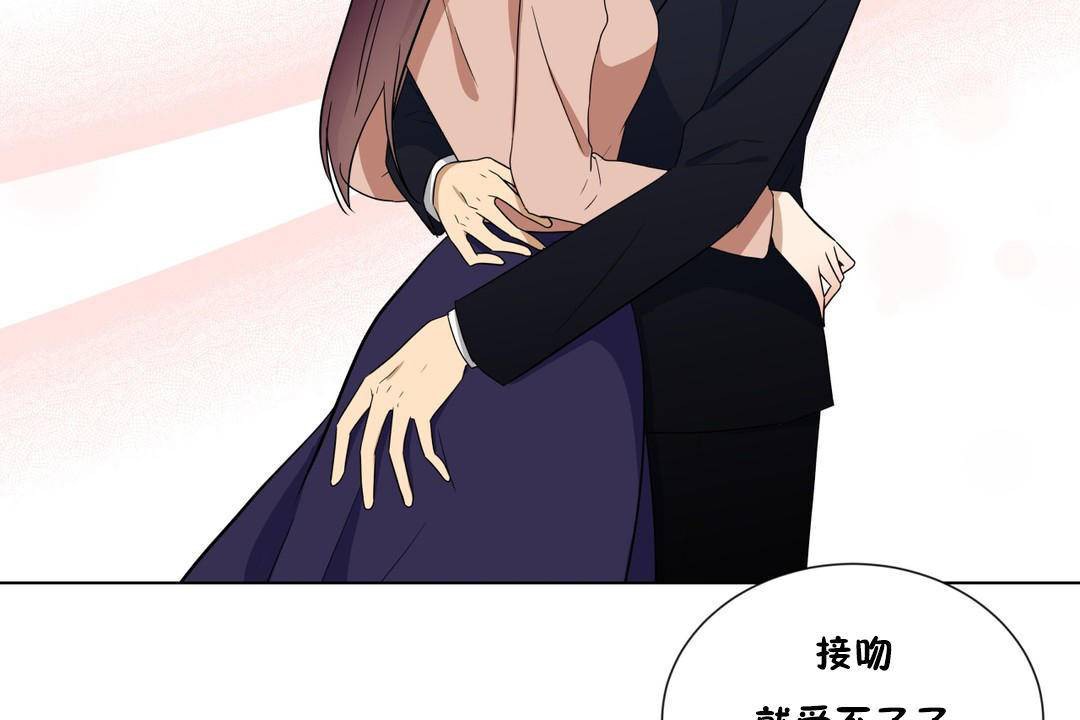 羞愧的房間第20話