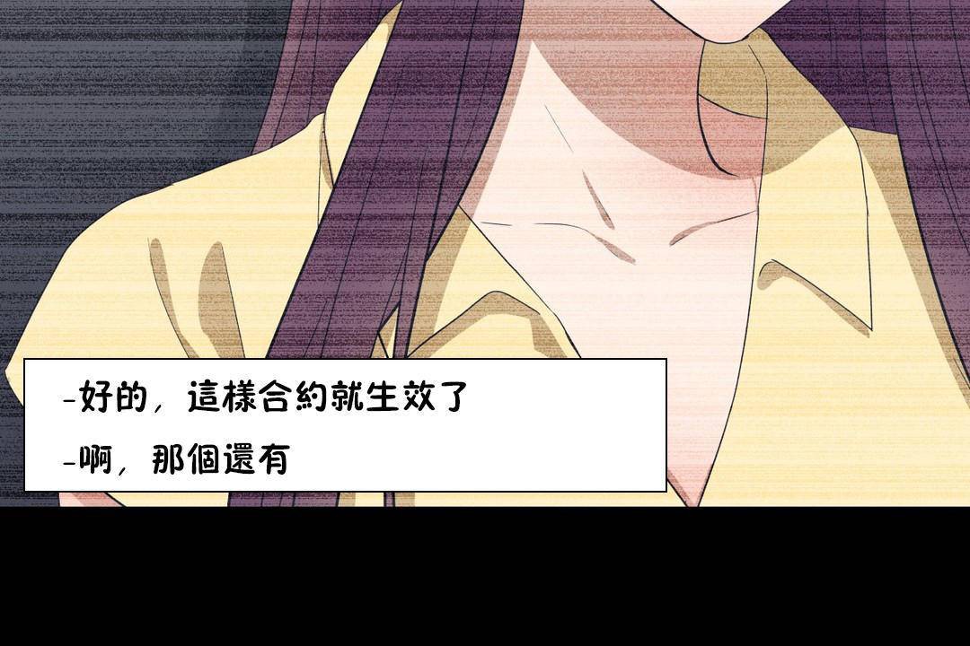 羞愧的房間第20話