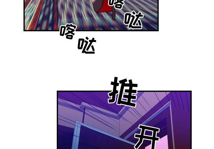 贪婪烈火第1话