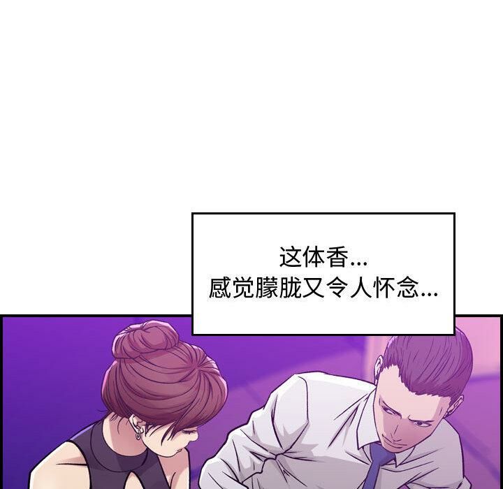 贪婪烈火第1话