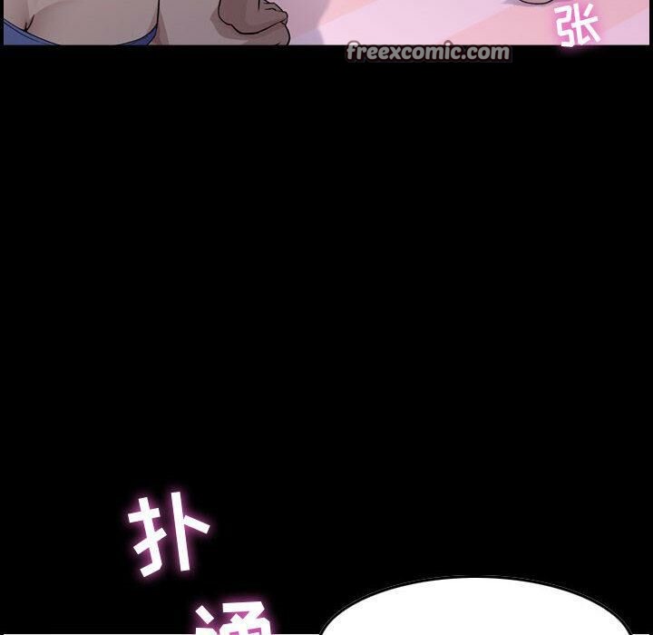 贪婪烈火第1话
