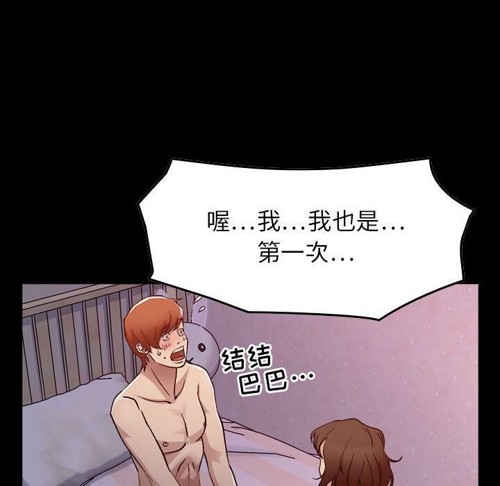 贪婪烈火第1话